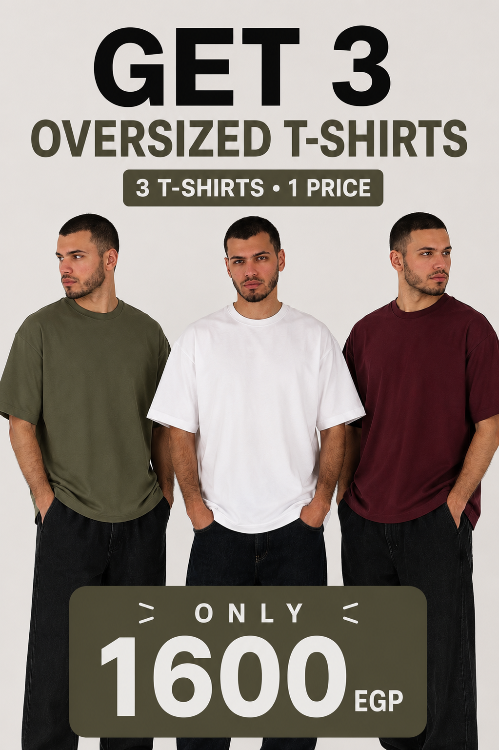Essential Oversized Tee